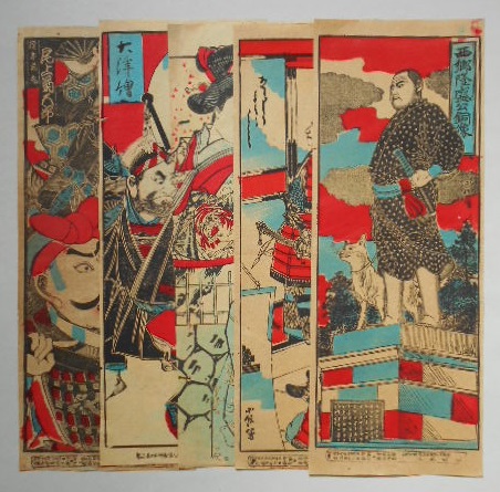 売薬版画 5点一括