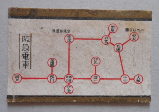 マッチラベル 阪急電車路線図