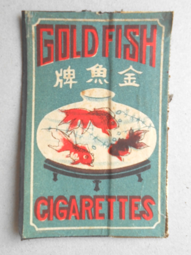 【中国煙草ラベル】GOLD FISH　金魚牌