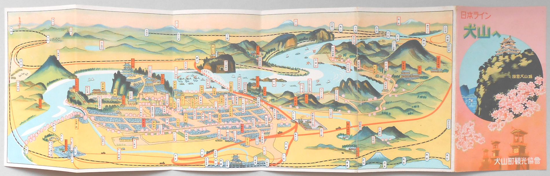 【鳥瞰図】日本ライン　犬山へ