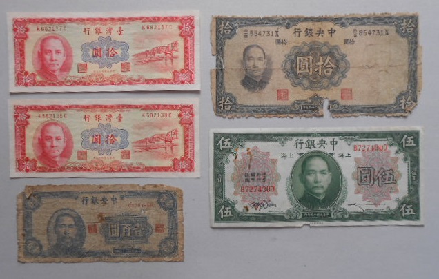 台湾紙幣