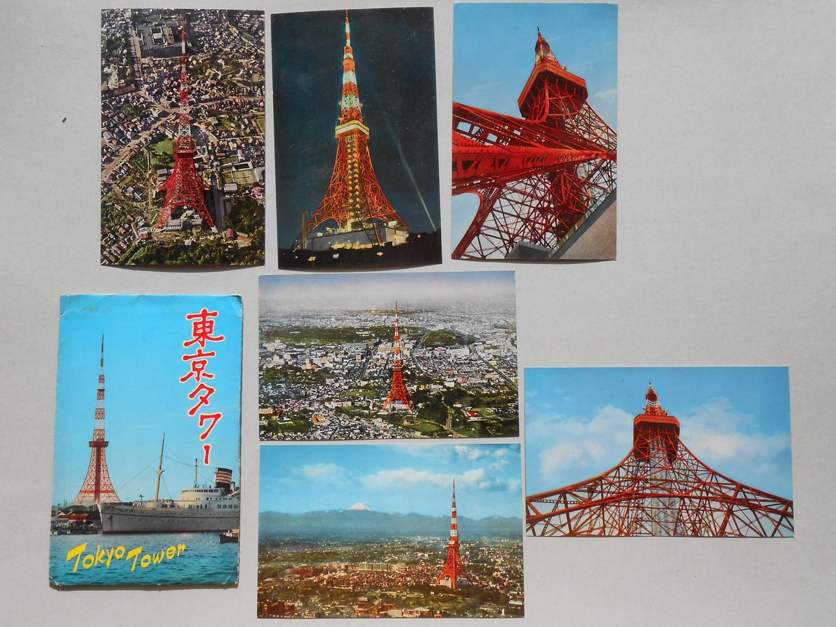 〈絵葉書〉東京タワー
