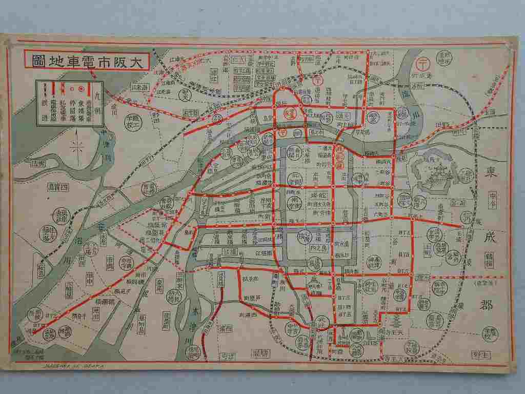 【絵葉書】大阪市電車地図