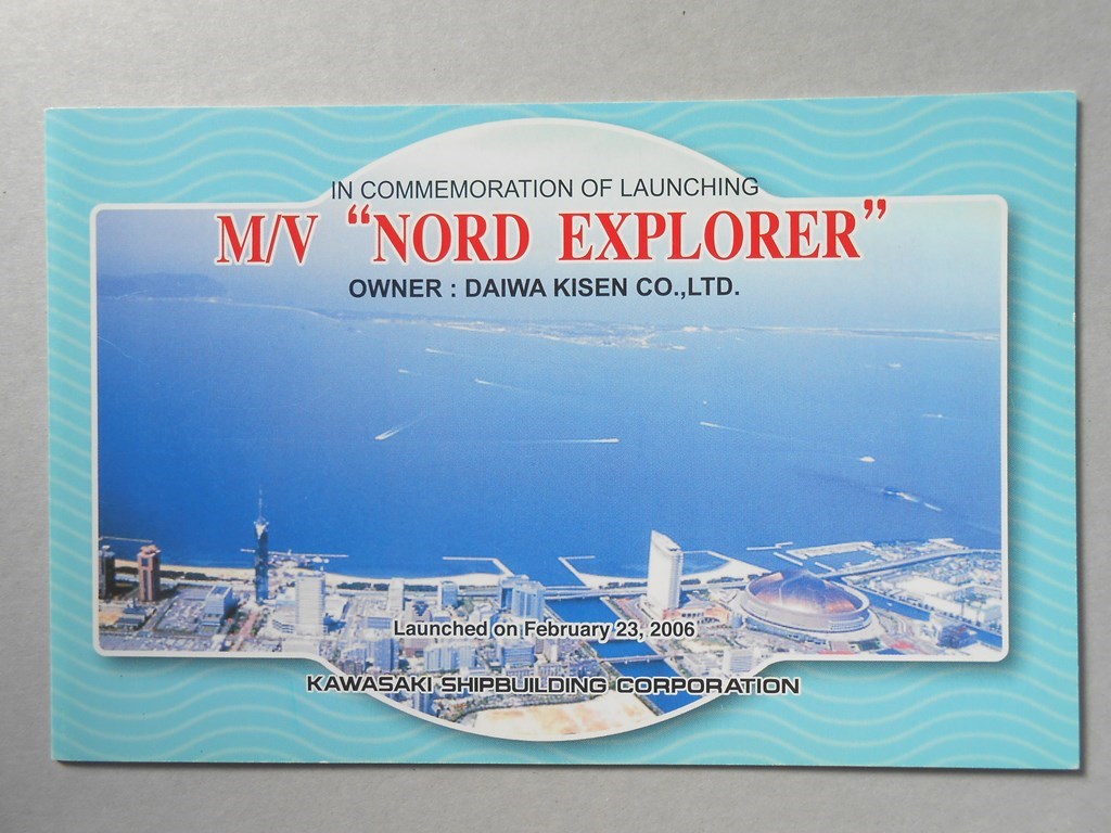 【絵葉書】外国船　進水記念　M/V  “NORD EXPLORER”