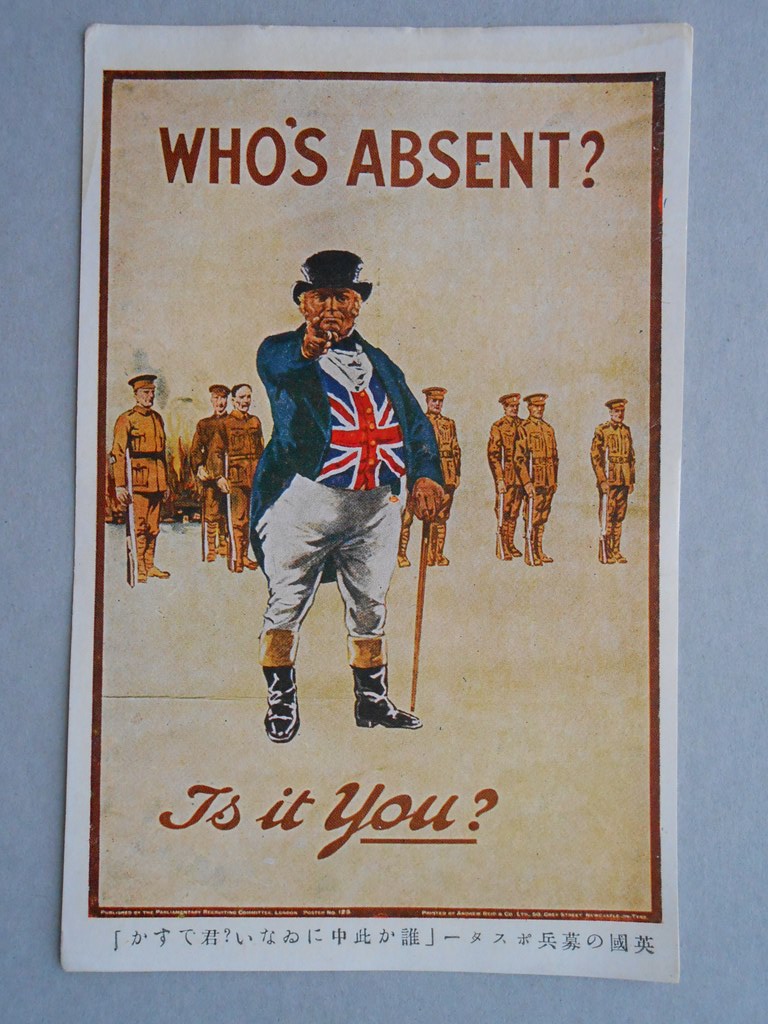 【絵葉書】英国ポスター図案　「誰かこの中にいない？君ですか」