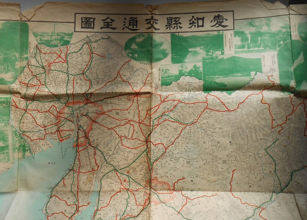 愛知県交通全図