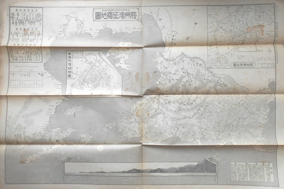 膠州湾征独地図