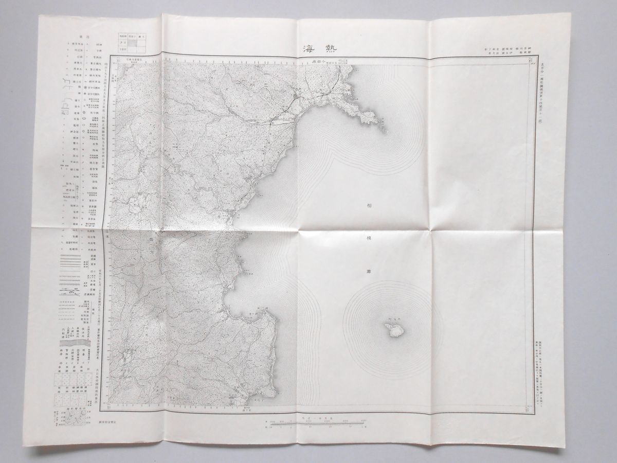 【地積測量図・地形図】熱海　五万分一地形図横須賀14号