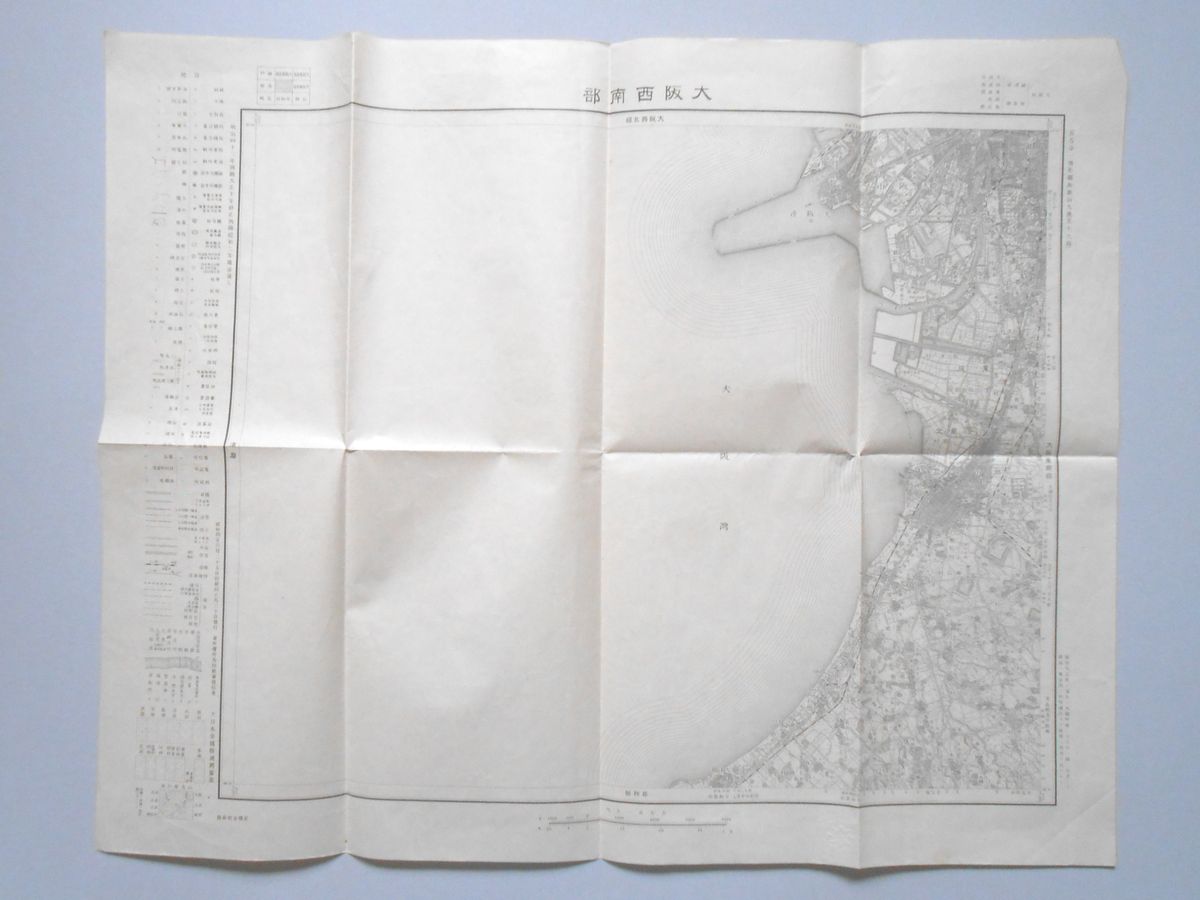 【地積測量図・地形図】大阪西南部　五万分一地形図和歌山九号