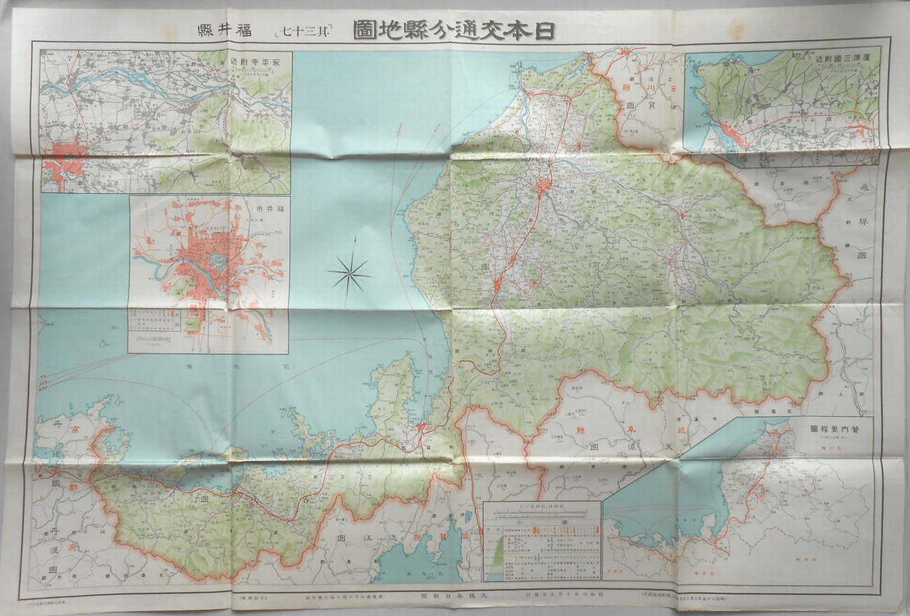 日本交通分県地図　福井県