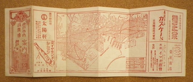 神戸市内絹業博案内地図
