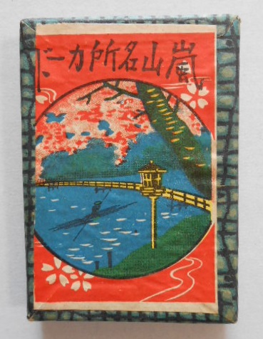 嵐山名所カード